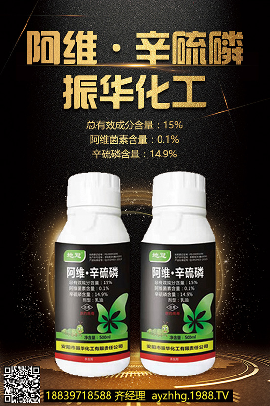 春節(jié)臨近，待到春節(jié)過完小麥如何施肥？