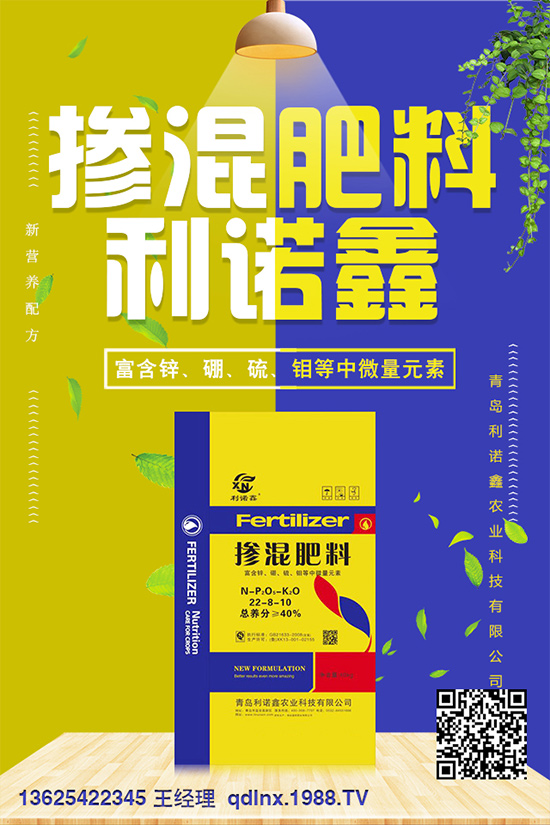 露地甘藍(lán)冬季施肥應(yīng)注意哪些問題？如何提升產(chǎn)量？