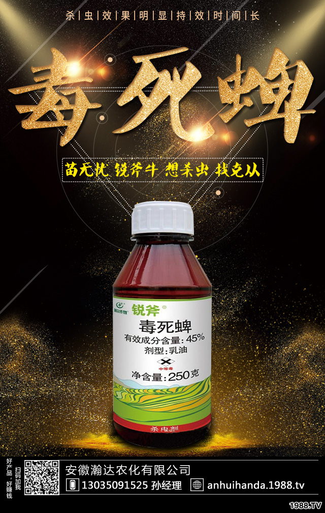 茄子紅蜘蛛怎么辦？茄子紅蜘蛛防治技巧