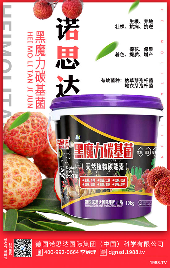 芹菜早疫病怎么辦，芹菜早疫病防治措施！