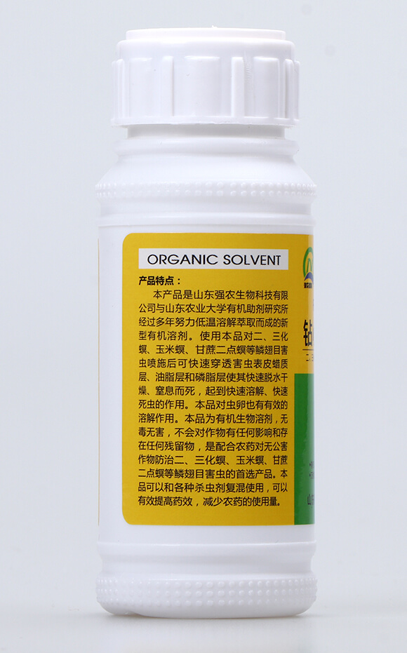 鉆心蟲速溶劑（100ml）-強(qiáng)農(nóng)生物4