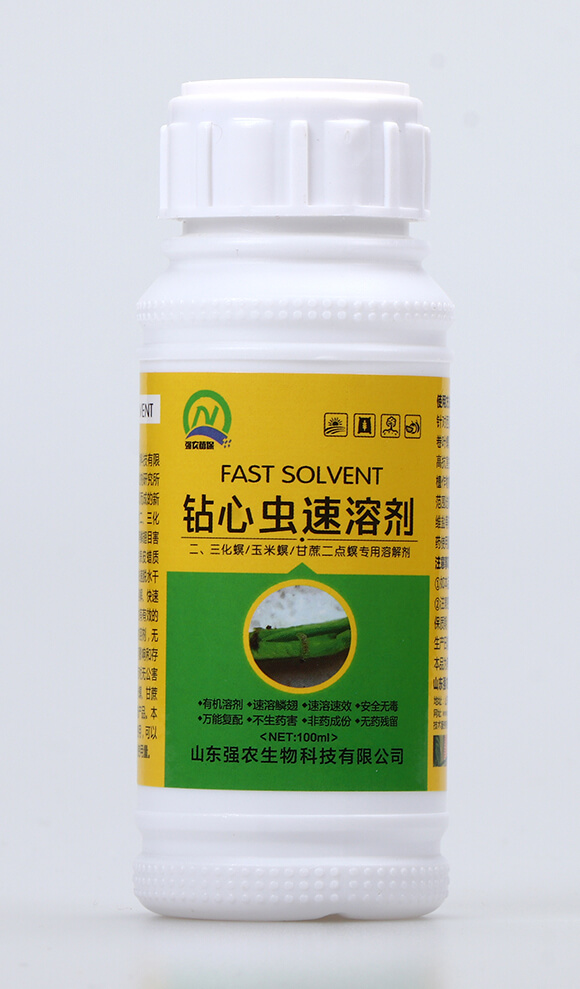 鉆心蟲速溶劑（100ml）-強(qiáng)農(nóng)生物2