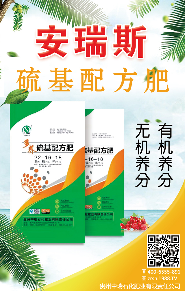 貴州中瑞石化肥業(yè)有限責(zé)任公司