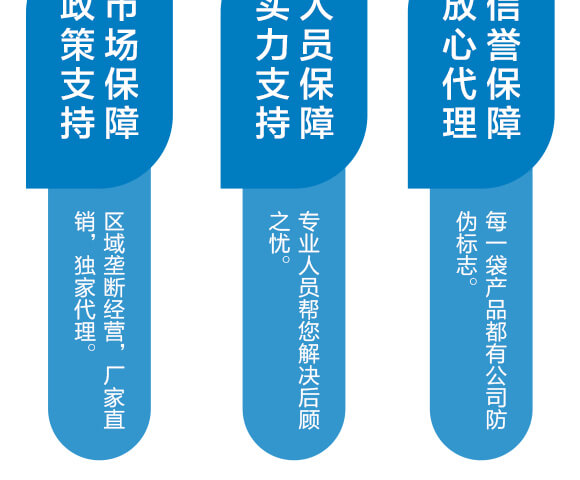 6%聯(lián)菊·啶蟲脒-耕田人-潤倍生物_06