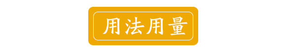 黃腐酸有機(jī)無機(jī)復(fù)混肥-汲養(yǎng)源-鑫東肥業(yè)_05