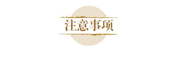 中藥材營(yíng)養(yǎng)快補(bǔ)-含腐植酸水溶肥-北美農(nóng)大_14