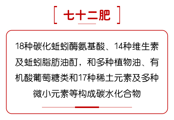 廣西新啟力生態(tài)科技有限公司產品詳情頁2_06