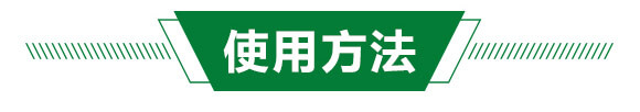 大樹激活輸入液1+1-新超_04