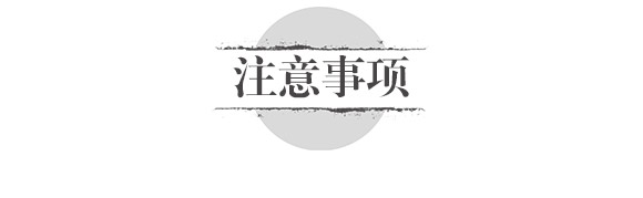 經(jīng)濟(jì)作物專用-苗壯1號(hào)-苗壯生物_05