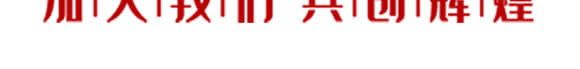 益生硅-助地豐-助豐農(nóng)業(yè)_07