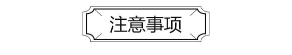 生根壯苗型黃腐酸有機(jī)碳水溶肥-碳當(dāng)家-萬(wàn)瑞谷德_05