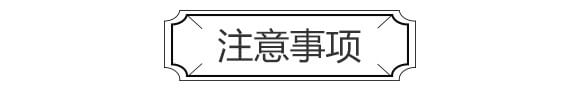 促長壯根優(yōu)果型-黃腐酸有機(jī)碳水溶肥-巧丹-萬瑞谷德_05