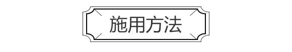 促長壯根優(yōu)果型-黃腐酸有機(jī)碳水溶肥-巧丹-萬瑞谷德_04