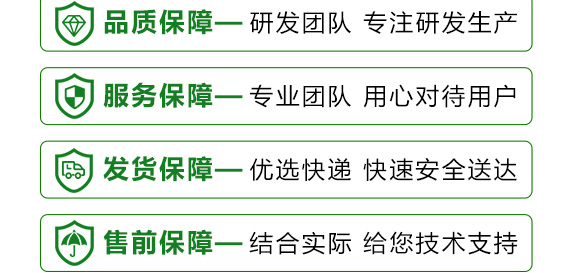 單一元素懸浮水溶肥料-懸浮硼鋅-英爾果_13