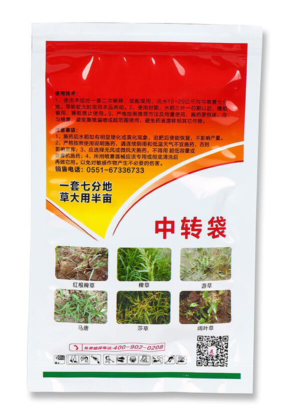 水稻專用除草劑-稻草飛-喜豐收5