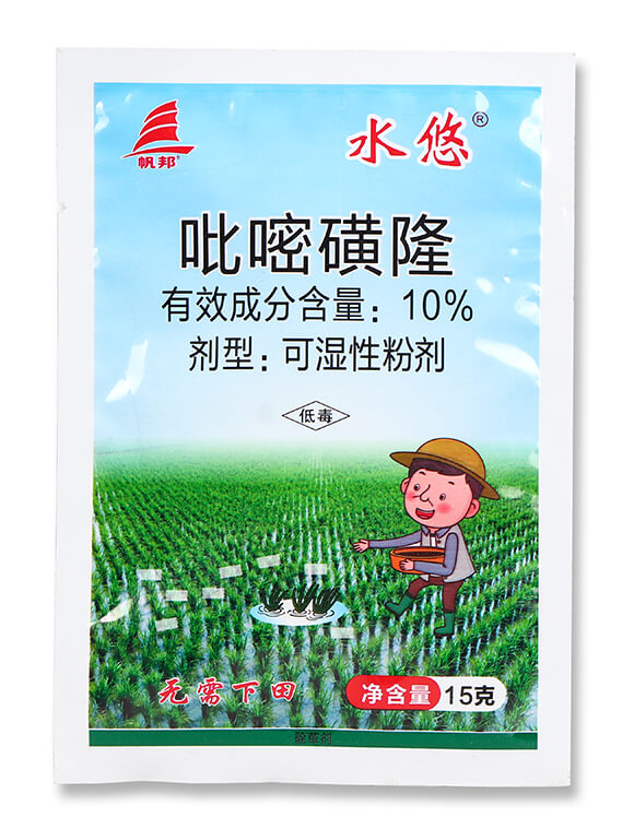 10%吡嘧磺隆-水悠-喜豐收4