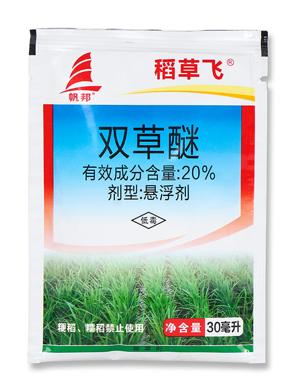 20%雙草醚-稻草飛-喜豐收4