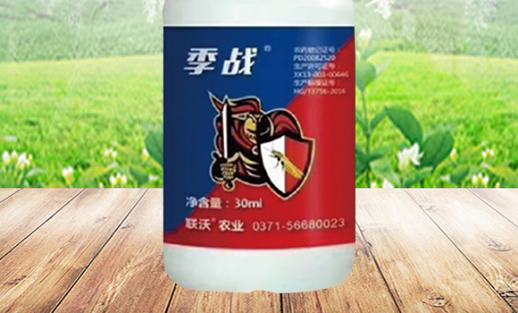 抗性薊馬專用殺蟲劑-季戰(zhàn)-聯(lián)沃農(nóng)業(yè)_02