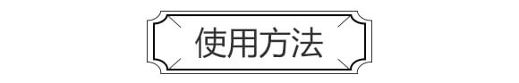 1+1頑固性白粉病專用-白粉衡清-衡多豐_04