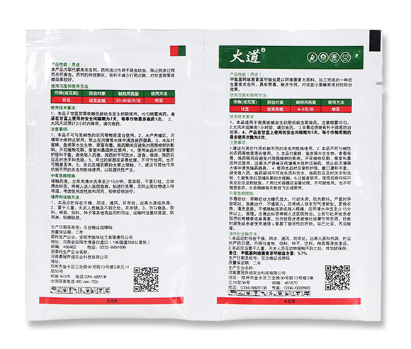 5%甲維鹽+5%虱螨脲-火道-嵐蓬農(nóng)業(yè)5