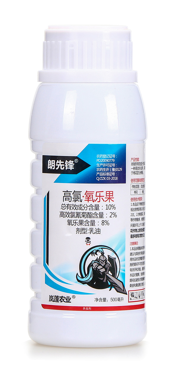 10%高氯·氧樂果-朗先鋒-嵐蓬農(nóng)業(yè)5