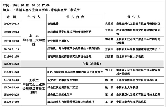 微信圖片_20210924090705