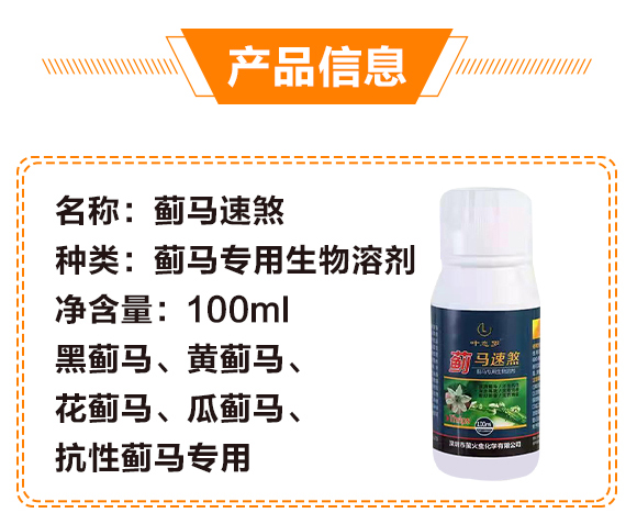 大量元素水溶肥料15-4-35+TE-硝酸鉀寶-農(nóng)博肥業(yè)_03