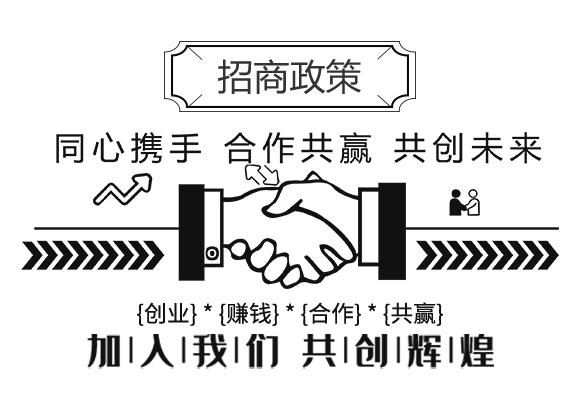 廣西和齊成農(nóng)業(yè)股份有限公司-有機(jī)無機(jī)復(fù)混肥料_05