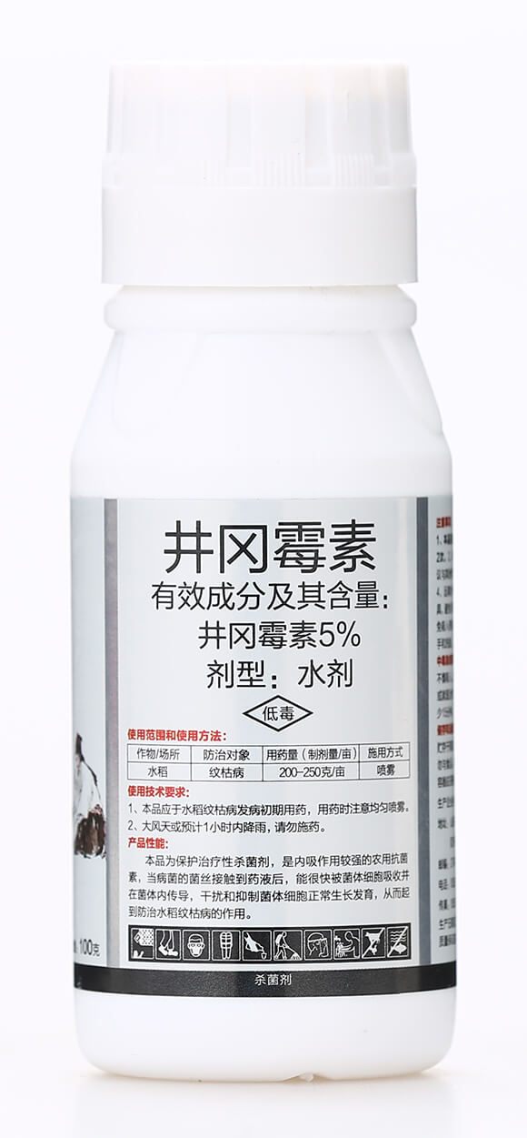 5%井岡霉素-豐盈門-有機(jī)化工廠6