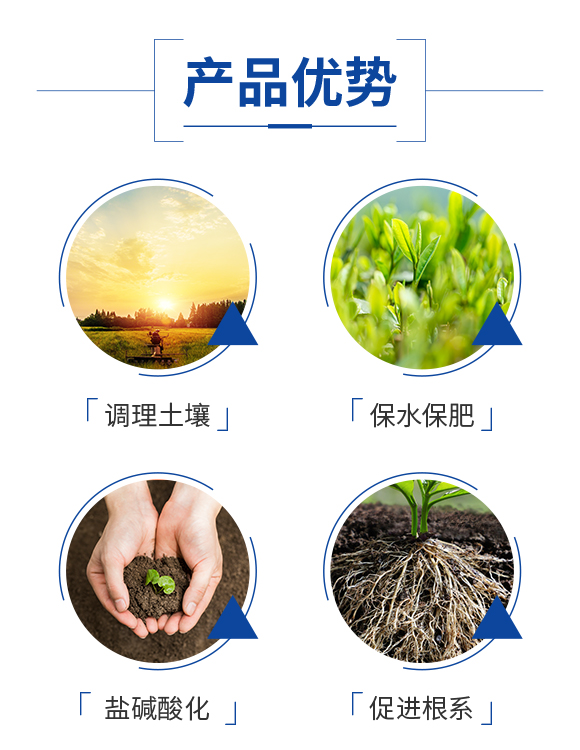 陜西中德禾正生物科技有限公司_03