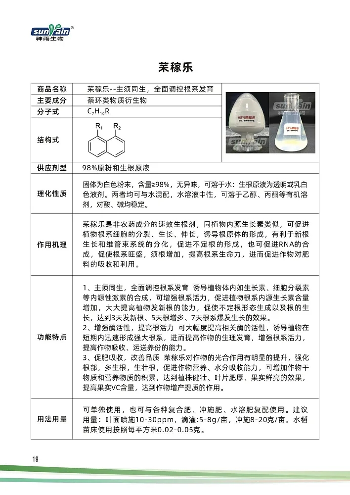 䒩稼樂