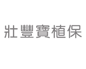 北京壯豐寶農(nóng)業(yè)科技有限公司