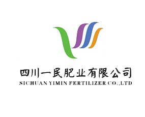 四川一民肥業(yè)有限公司