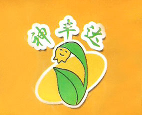 豐達(dá)肥業(yè)