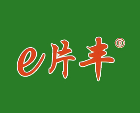 山東聊城開(kāi)發(fā)區(qū)精誠(chéng)農(nóng)業(yè)科技有限公司