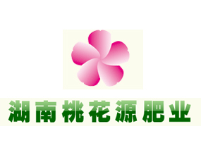 湖南桃花源肥業(yè)科技有限公司