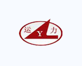 夏縣運(yùn)力化工有限公司