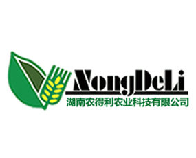 湖南農(nóng)得利農(nóng)業(yè)科技有限公司