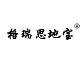 左權(quán)格瑞地寶肥業(yè)有限責(zé)任公司