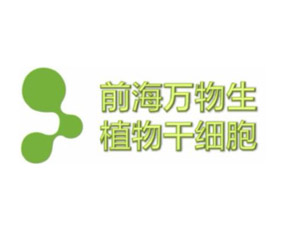 萬物生（深圳）生物科技控股有限公司