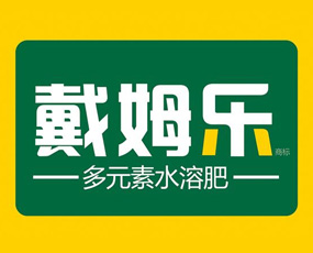 山東省三福生物科技有限公司