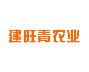 福建旺青農(nóng)業(yè)科技有限公司