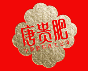 河南歐貝斯作物保護(hù)有限公司