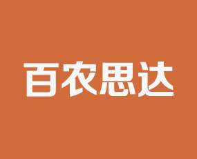 豐縣百農(nóng)思達農(nóng)用化學(xué)品有限公司