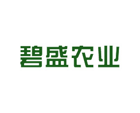 新鄉(xiāng)市碧盛農(nóng)業(yè)科技有限公司