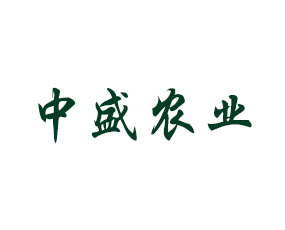 中盛農(nóng)業(yè)服務(wù)有限公司