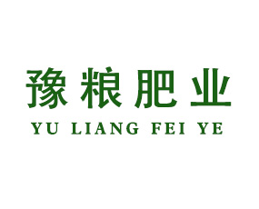 河南豫糧肥業(yè)科技有限公司