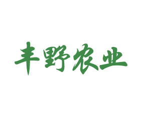 遼寧豐野農業(yè)有限公司