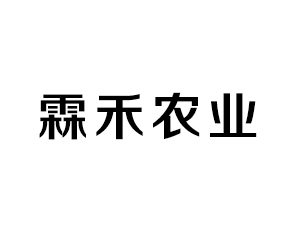 黑龍江霖禾農(nóng)業(yè)科技有限公司