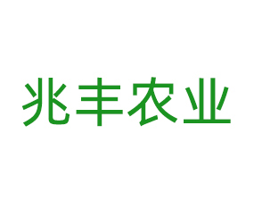 常州兆豐農(nóng)業(yè)科技發(fā)展有限公司